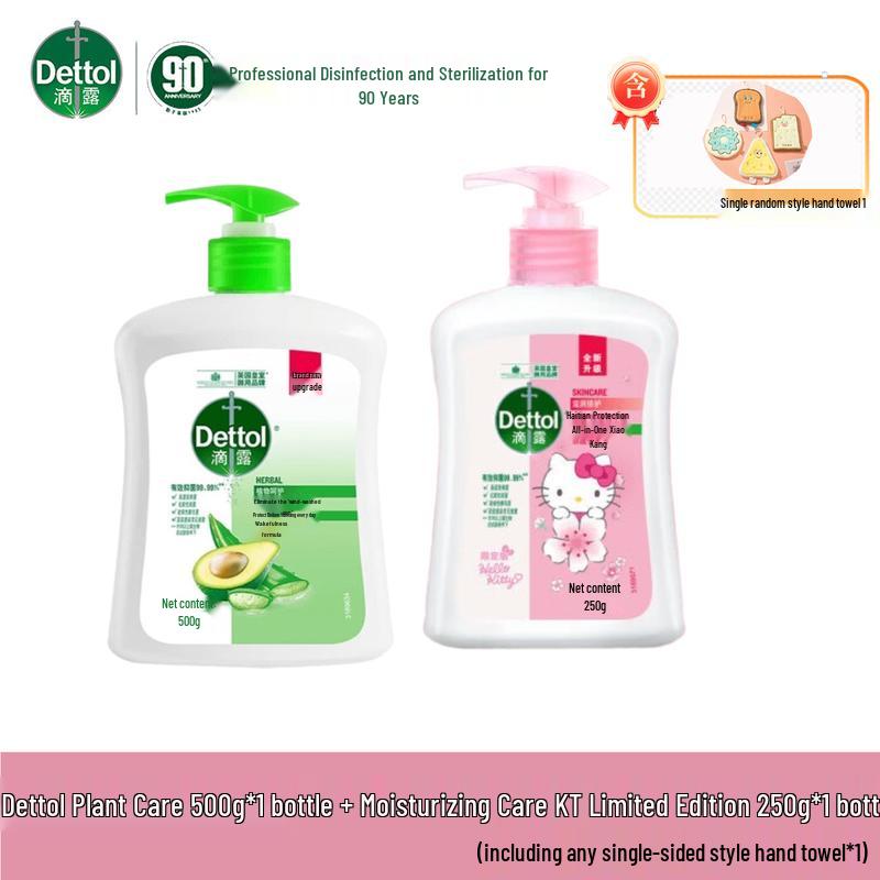 

Dettol Plant Care & KT Edition Hand Wash Set