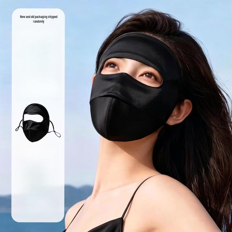 Mu Qingqing Women's Sun Protection Face Mask