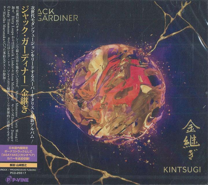 

CD JACK GARDINER Kintsugi PCD25517 PVINE 2026 Japan Rock