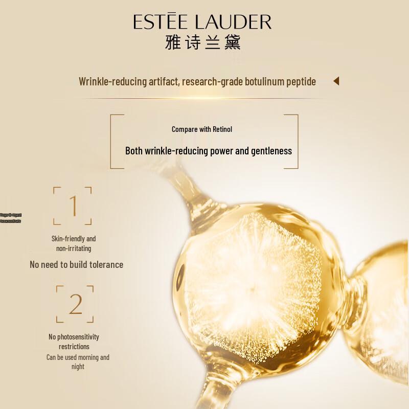 Estee Lauder Skincare & Sun Protection Set