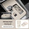 Geely Xingrui Silicone Console Protective Pad for 26 Models