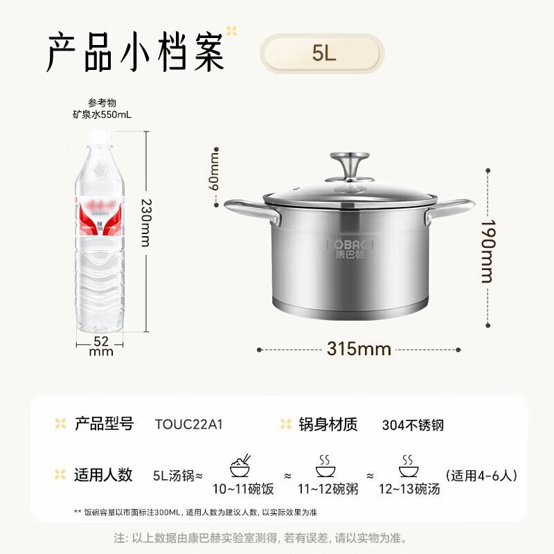 Kumbach 304 Stainless Steel Soup Pot