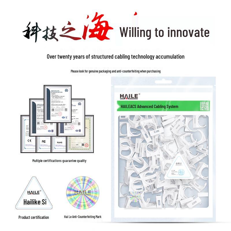 HAILE PVC Wire Conduit U-Clamps