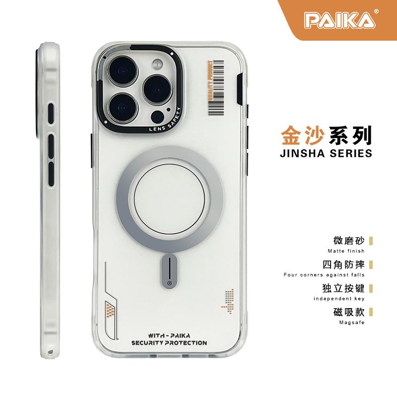 Skin Touch Magnetic For MagSafe Phone Case For iPhone 16 Pro Max 15 14 13 Wireless Charging Bar Code Matte Hard PC Armor Cover