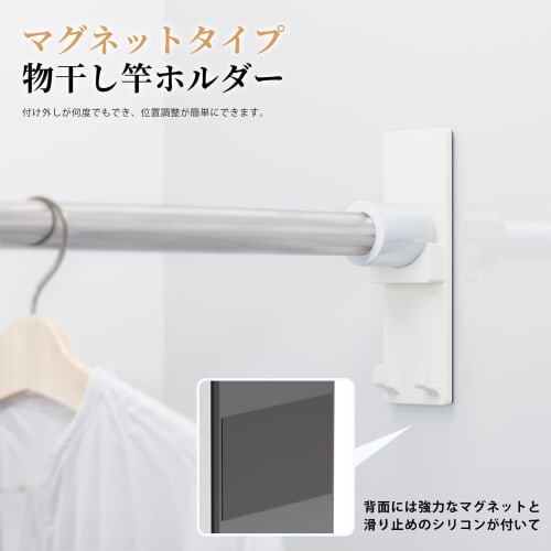 Toski Magnetic Clothes Drying Pole Holder for Bathroom, Indoor Clothes Drying Rack, Strong Magnet, Wall-Mounted, Maximum Load Capacity 20kg, Rust-Resi