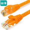 SAMZHE Cat6 Gigabit Ethernet Patch Cable