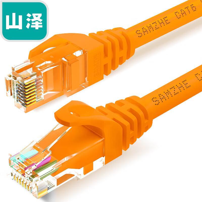 SAMZHE Cat6 Gigabit Ethernet Patch Cable