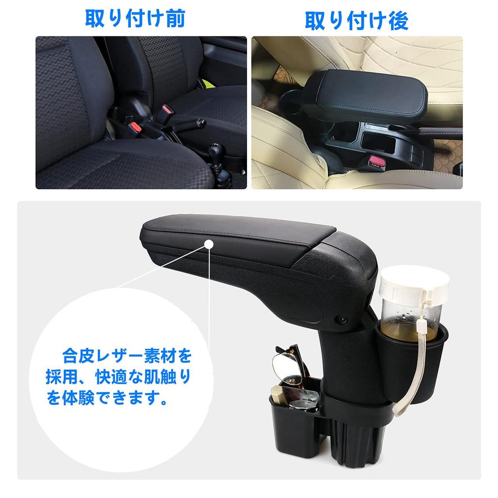 BIXUAN Jimny Car Jimny Jb64 Drink Jb64 Armrest Jimny Jb64 Armrest Storage Jb64 Console Easy Accessory Angle Strong Drive Jb64/jb74 Armrest, Holder,