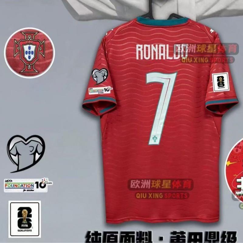 2026 World Cup jersey Portugal national team jersey C Ronaldo football jersey