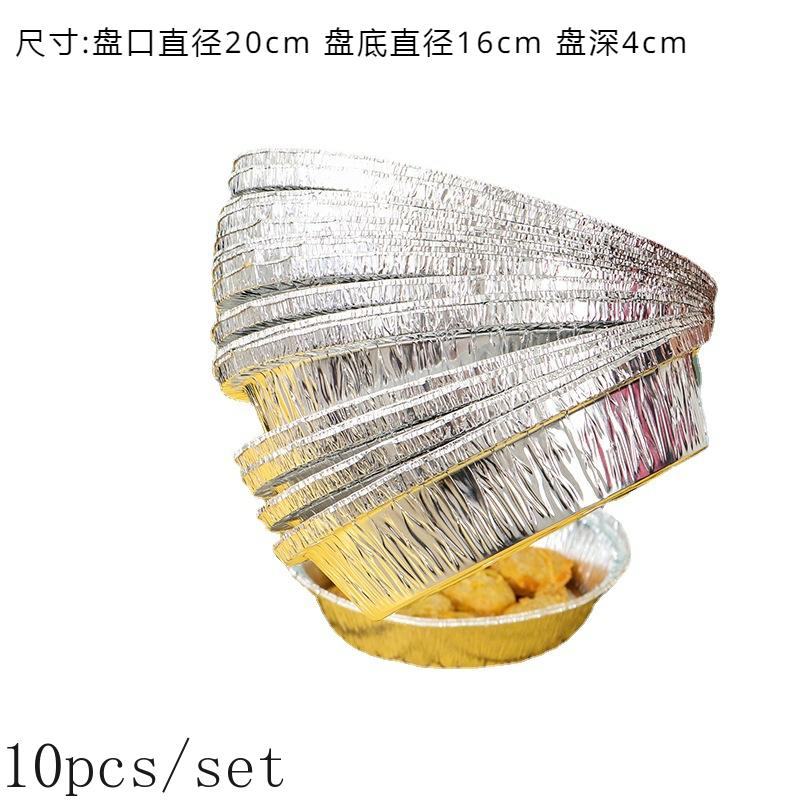 Disposable Air Frying Pan for Commercial Oven Special Tin Plate Manicure Powder Special Aluminum Foil Bowl for Little Pan Rice