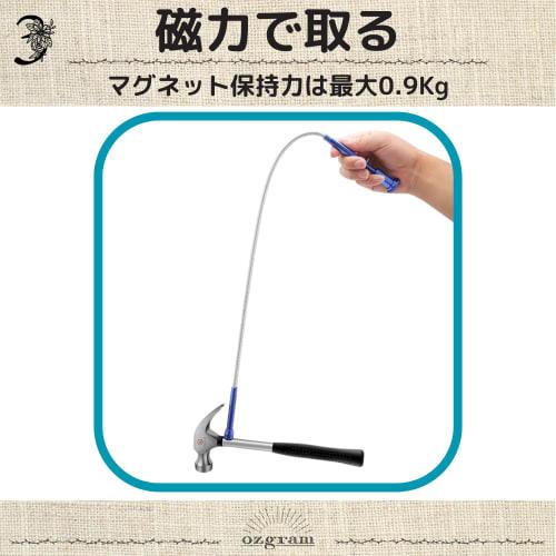 ozgram LED Pick-Up Tool with Magnet, 4-Prong, Flexible, Bendable, for Automotive Repair, Button Cell Battery Operated, Flexible, for Picking Up in Nar