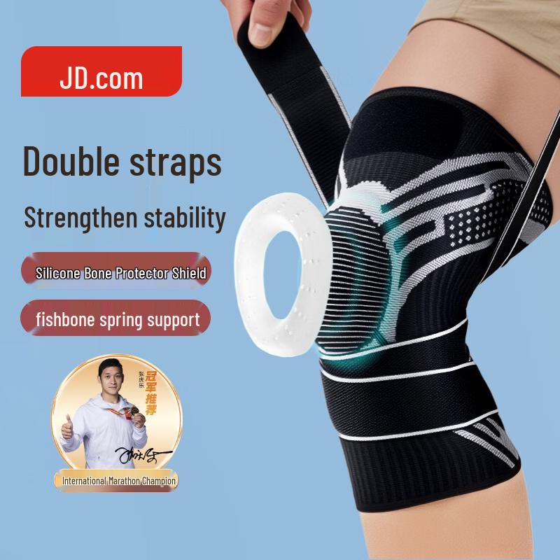 Jingdong Jingzao Sports Knee Brace