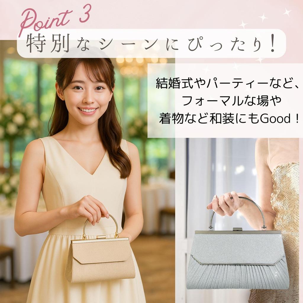 Harujio Party Bag, Wedding Bag, Handbag, Shoulder Bag, Clutch Bag for Women, Shoulder Chain, Formal Occasion Bag, Guest Bag, Wedding Reception,