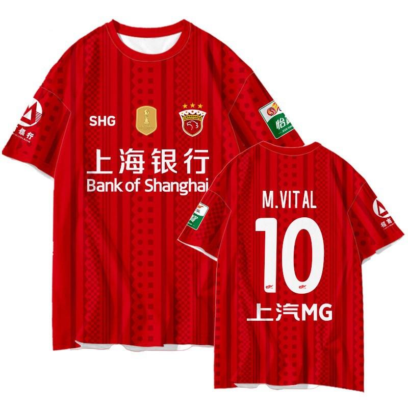2026 Shanghai Port FC Soccer Jersey T-Shirt Men Women Fan Wear Short Sleeve Quick Dry Loose Fit