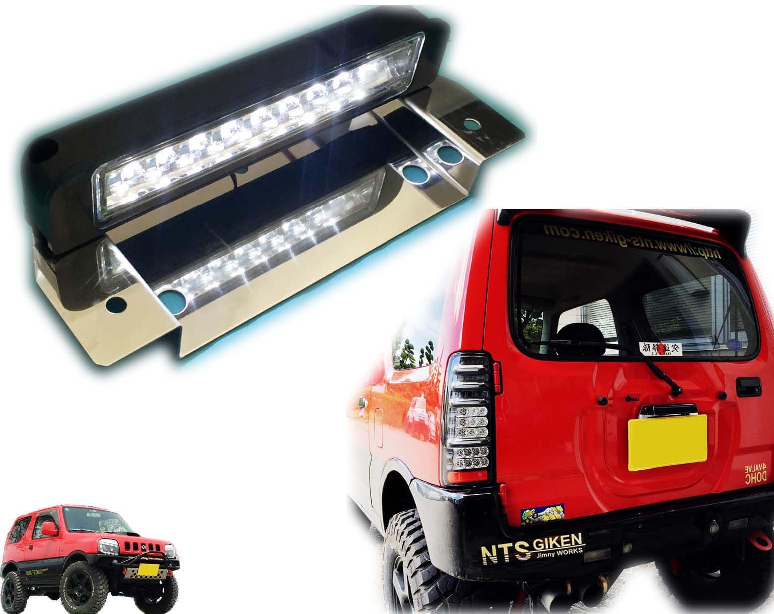 

NTS GIKEN NTS Giken LED Type Number Plate Relocation Kit Jimny JB23 jimny Number Plate Relocation Dress Up JB23 Stainless (Кронштейн стальной)