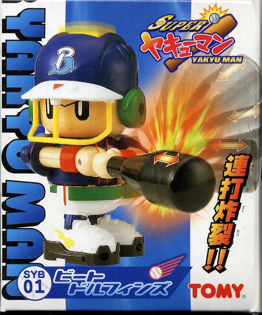 

Tommy Super Yakyuman SYB01 Beat Dolphins (Batter)