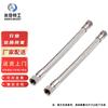 Agents Mickey 304 Stainless Steel Corrugated Steam Hose
