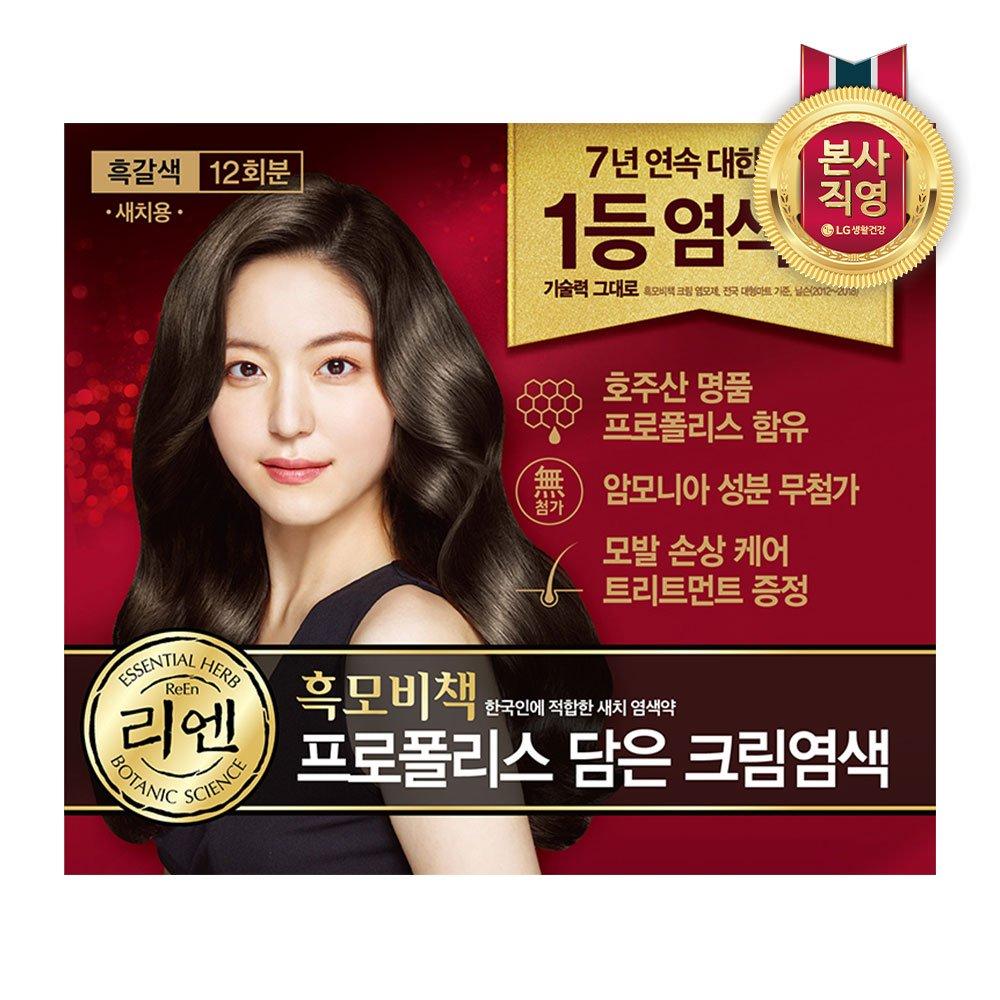 

ReEN Black Moby Propolis Dye 12 times (480g) Black Brown x 1