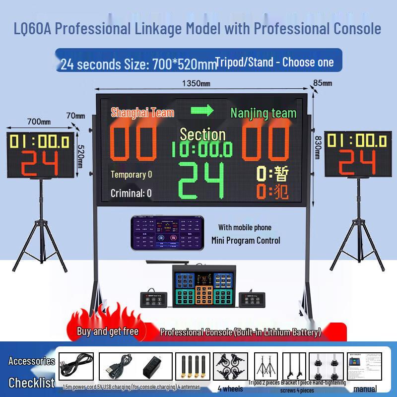 Ruobeite Electronic Sports Scoreboard Timer