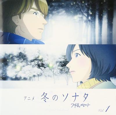 CD TV SOUNDTRACK KANG YO FANG RYU L  Animation  Winter Sonata  Origina AVCF29579 Japan ObiJapanese Soundtracks Used