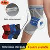 Silicone Anti-Collision Non-Slip Knee Pads for Basketball, Running, Hiking, and Fitness