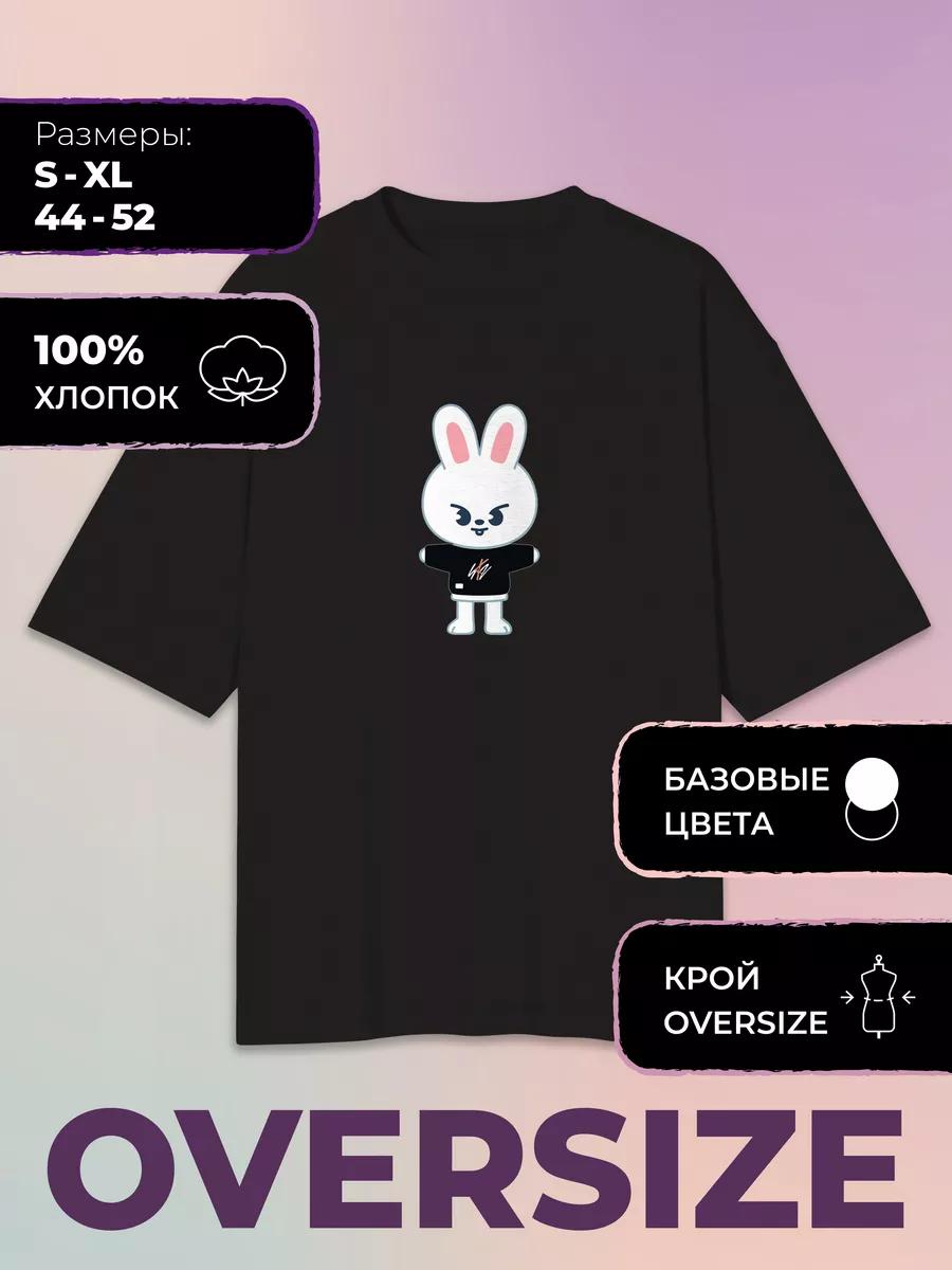 Oversized T-shirt with Stray kids print - Stray kids S