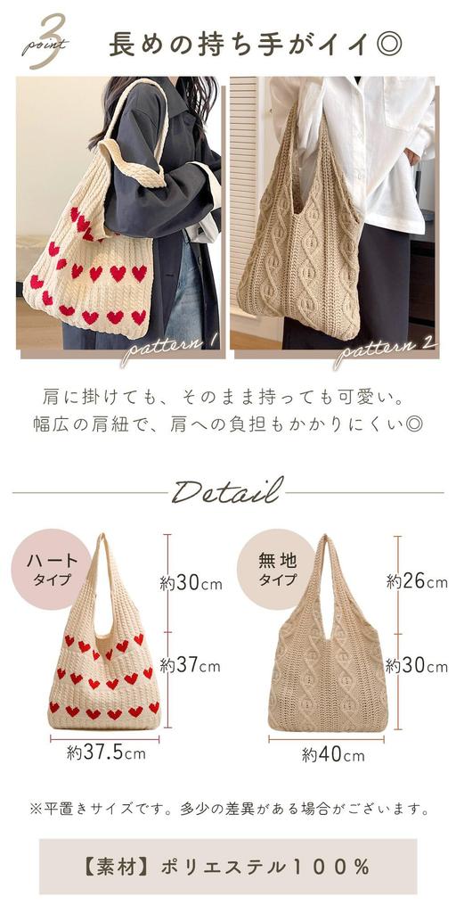 MILASIC Heart Blue Knit Tote Bag for Women, Large Capacity, Stylish and Cute, A4A5 Canvas, Perfect for College Students, Commuters, School,