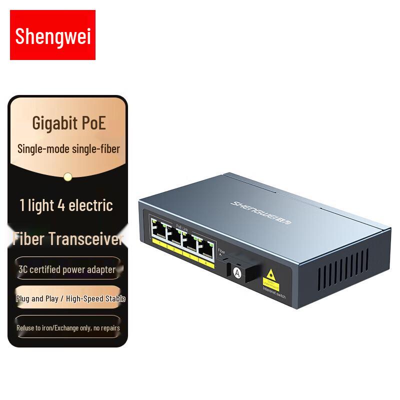 

Seway BGH314P Gigabit Single-Mode Fiber Optic Transceiver