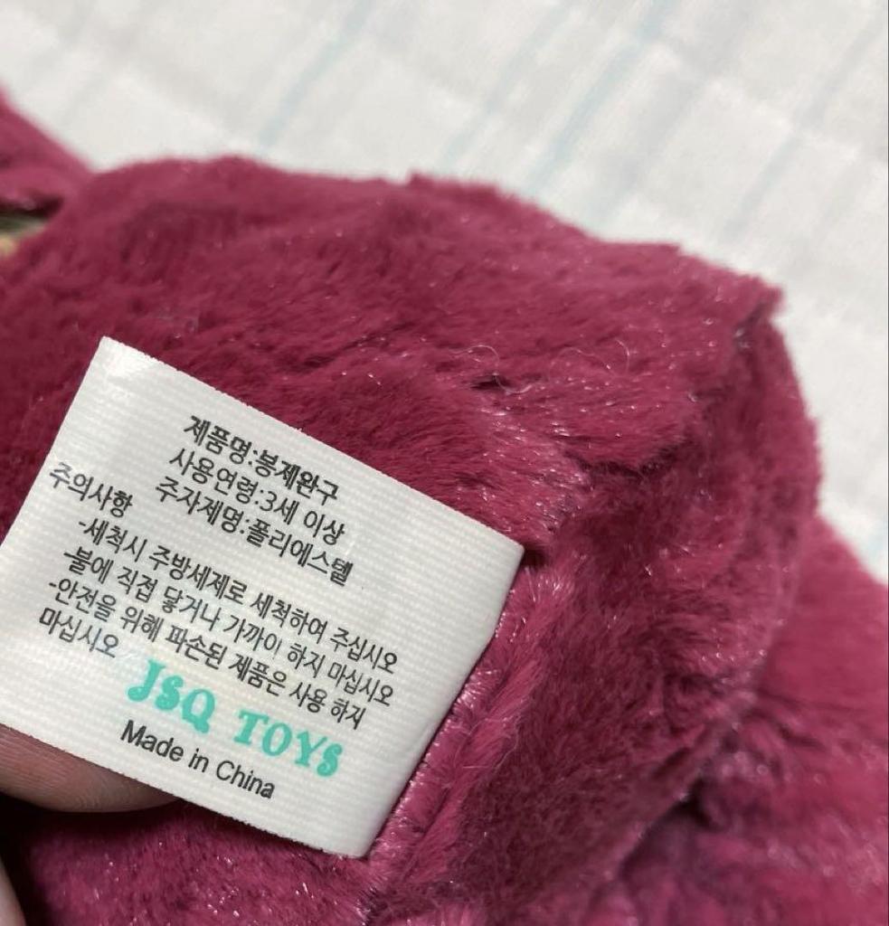 [USED] Rare Tateshina Teddy Bear Museum Red Teddy Bear