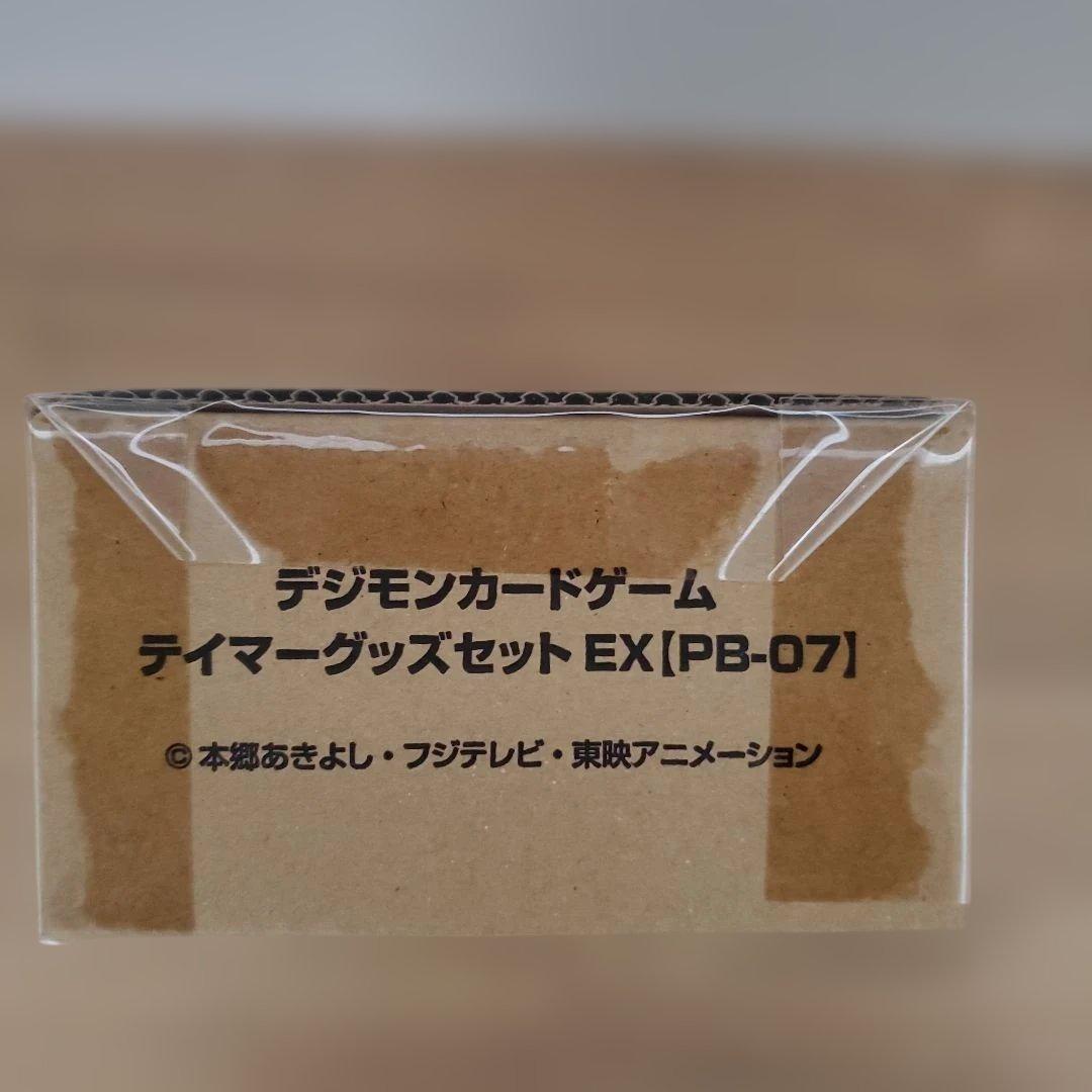Used Digimon Card Game Tamer Goods Set EXPB-07 New Unopened