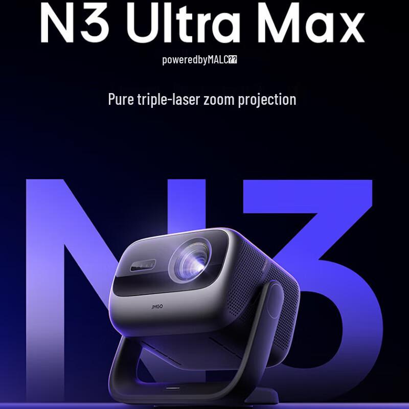 

Jmgo N3 Ultra Max Pure Tri-Color Laser Projector (CN version)