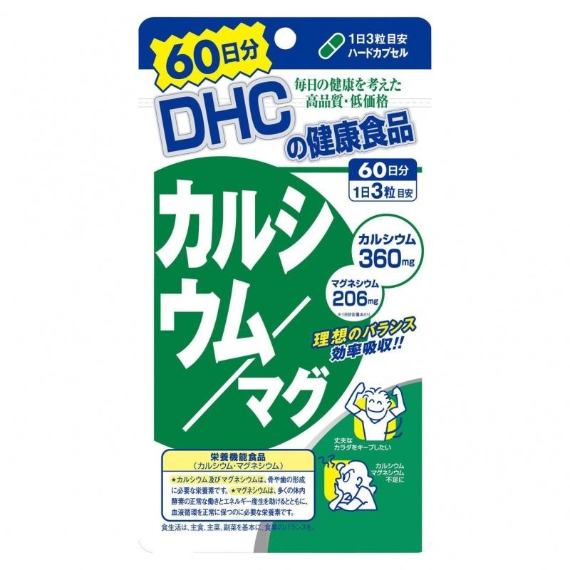 DHC Calcium/Magnesium 60-day Supply (180 Tablets)