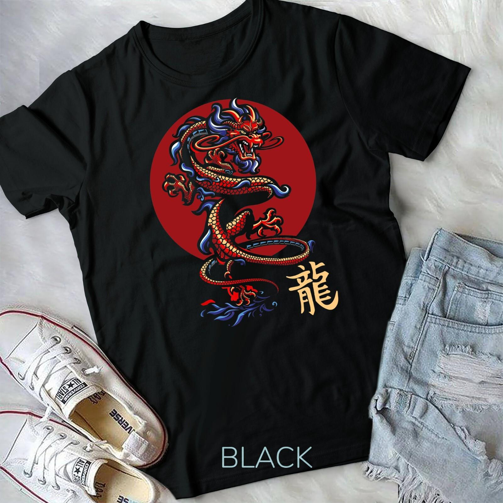 Fantasy Asian Animal Chinese Dragon Unisex T-shirt M