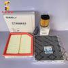 1/2/3/4 pcs Auto Filter for KX11 Geely Monjaro/Manjaro Xingyue L Preface 2.0T Engine Air&Engine Oil &Cabin Air&Fuel Filters