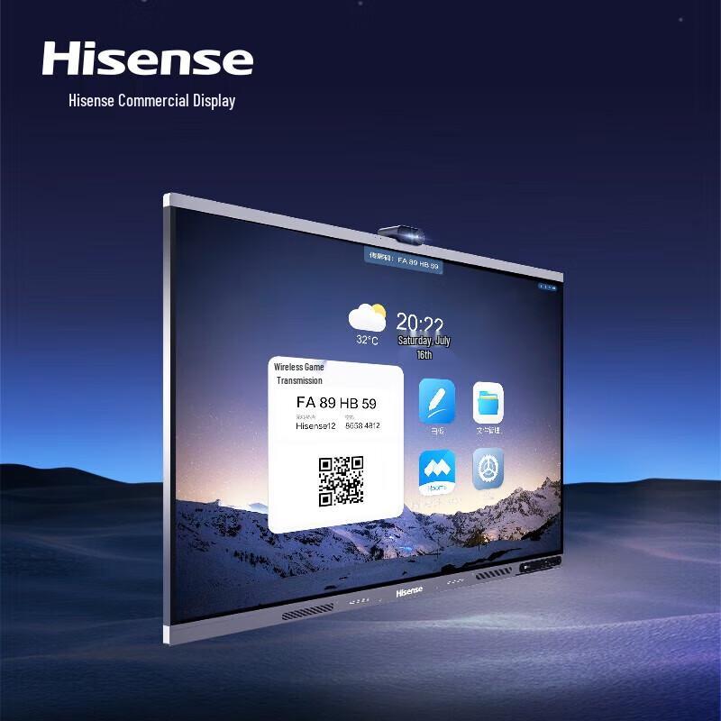 

Hisense 65-inch Interactive Meeting Display (CN version)