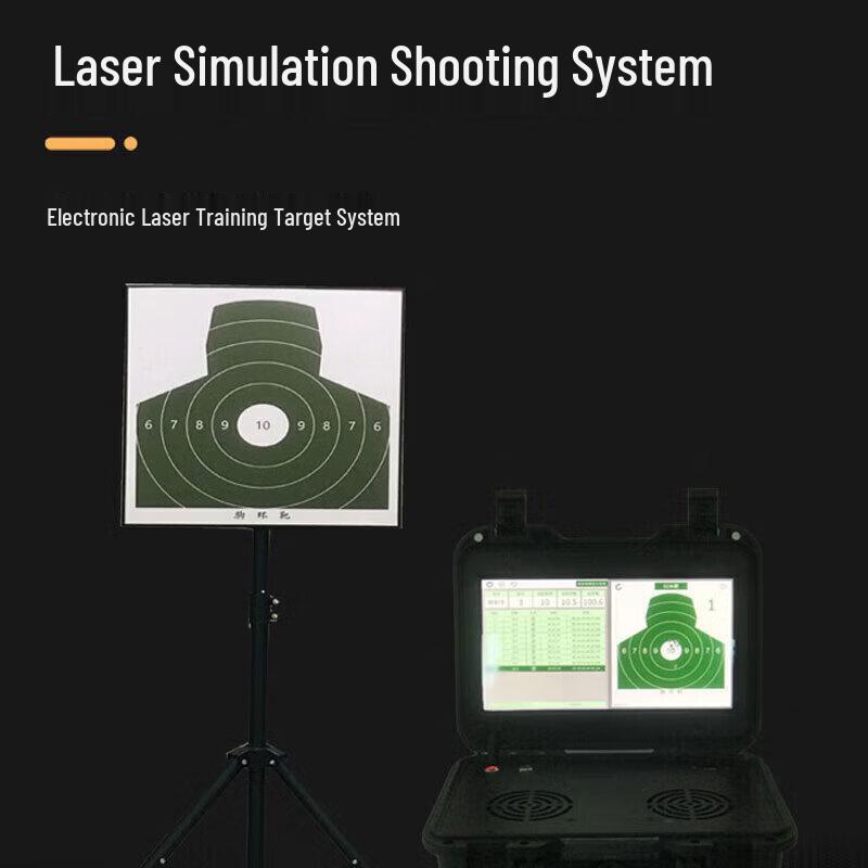 Lilang Outdoor Laser Shooting Training System