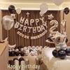 18th Birthday Party Decoration Set: Balloons & Backdrop for Boys and Girls