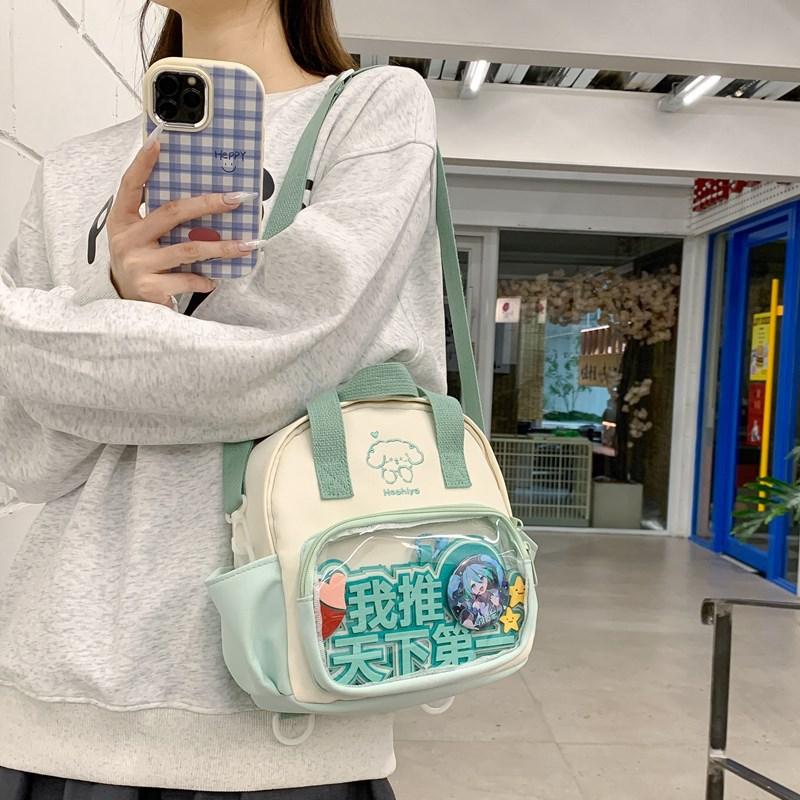 Cute crossbody bag girl Japanese versatile transparent bar pain bag baby bag student light mobile phone bag multi-use small backpack