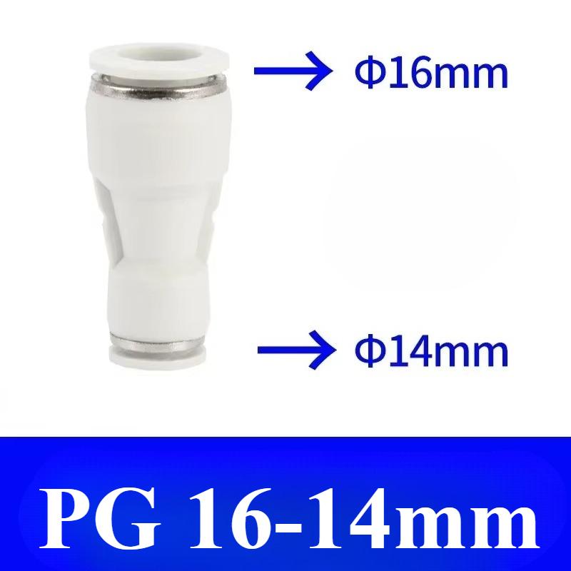 4 6 8 10 12 14 16mm OD Tube PU PG Straight Pneumatic Air Fitting Push in Connect Quick Release Variable Diameter PG14-12 16-12