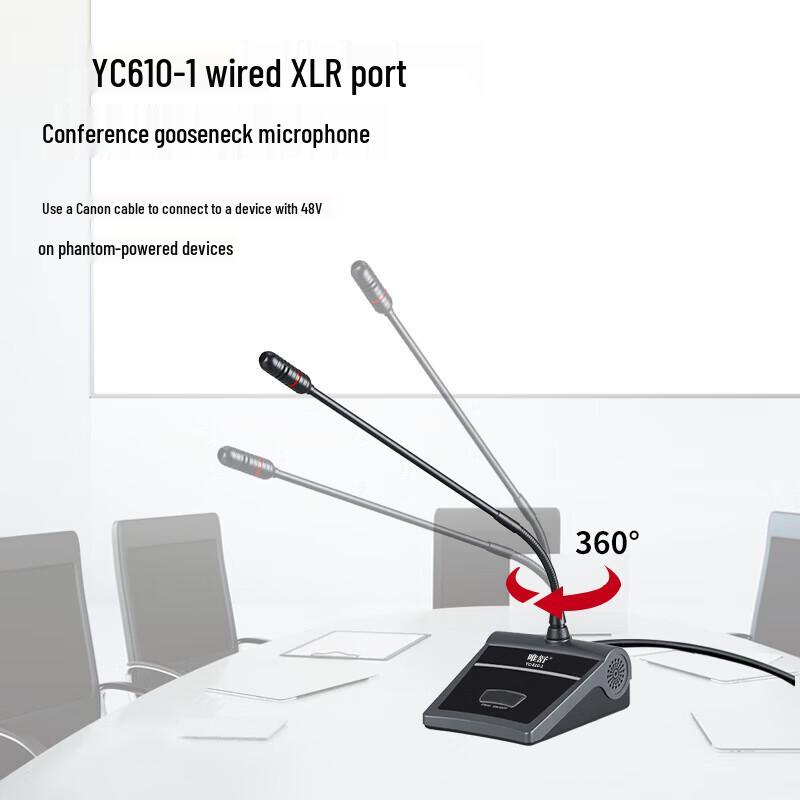 Weishu FD-390-A Conference & Campus Broadcast System (CN Version)