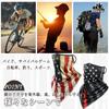 [HIRAISM] Bike Fishing Face Mask Neck Cover Ear Hang Set