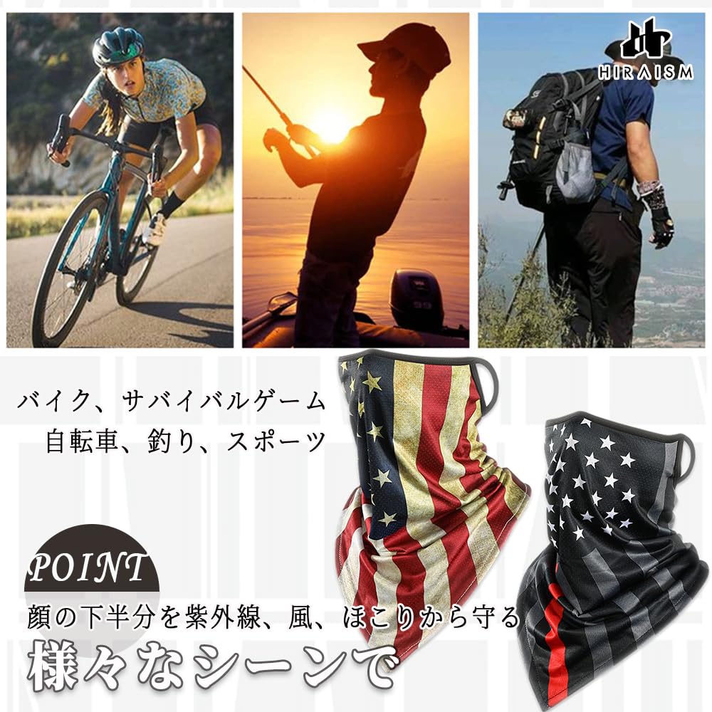 [HIRAISM] Bike Fishing Face Mask Neck Cover Ear Hang Set