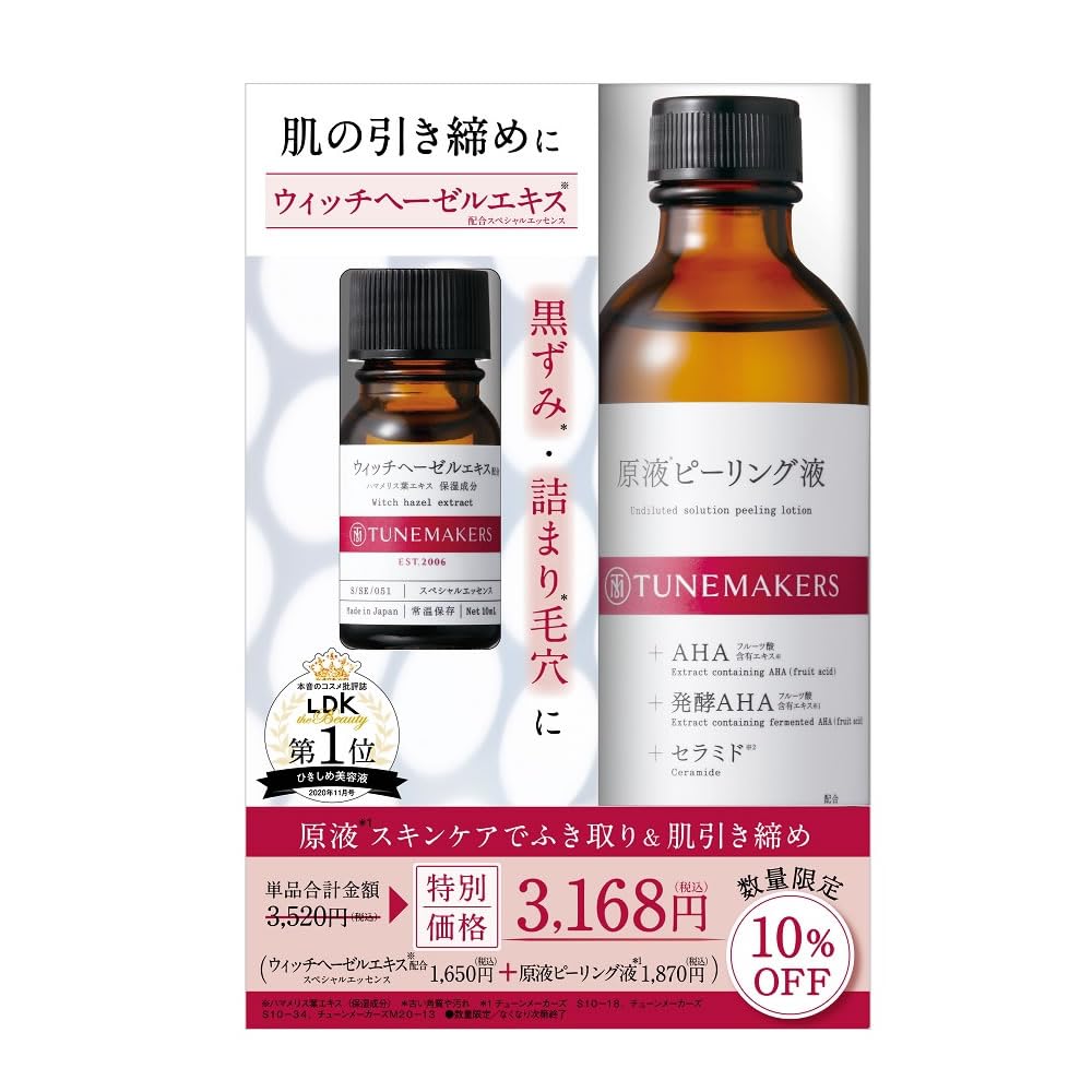 

TUNEMAKERS Неразбавленная пилинг-жидкость 120 мл Экстракт гамамелиса виргинского листа 10 мл Неразбавленная косметическая жидкость TUNEMAKERS + (Экстракт гамамелиса)