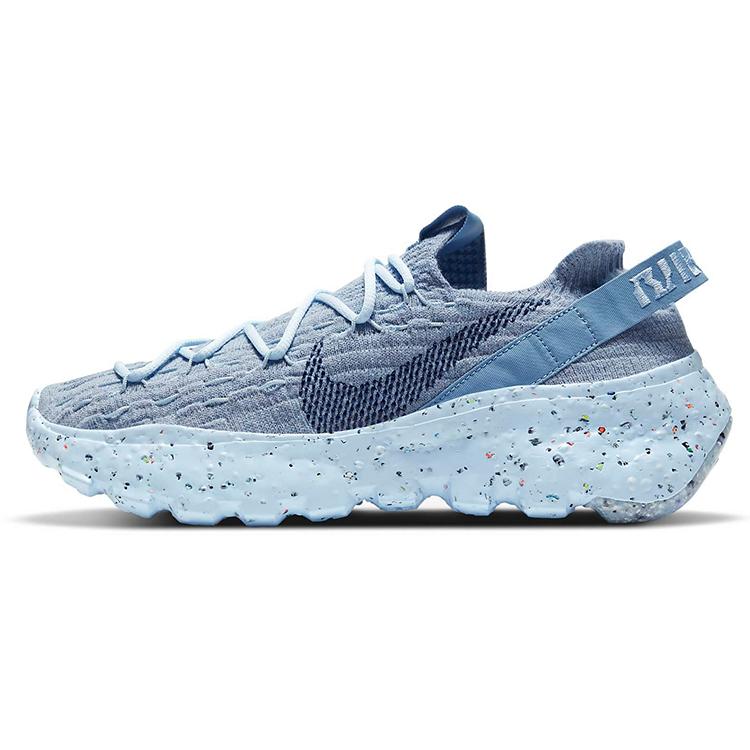 New Nike Space Hippie 04 Chambray Blue Women's CD3476-401