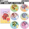 BT21 Minini Flake Sticker Pack BTS Official Merchandise Stickers Decoration Deco Smartphone Non-residual Book Exchange Diary Mobile Character Genuine