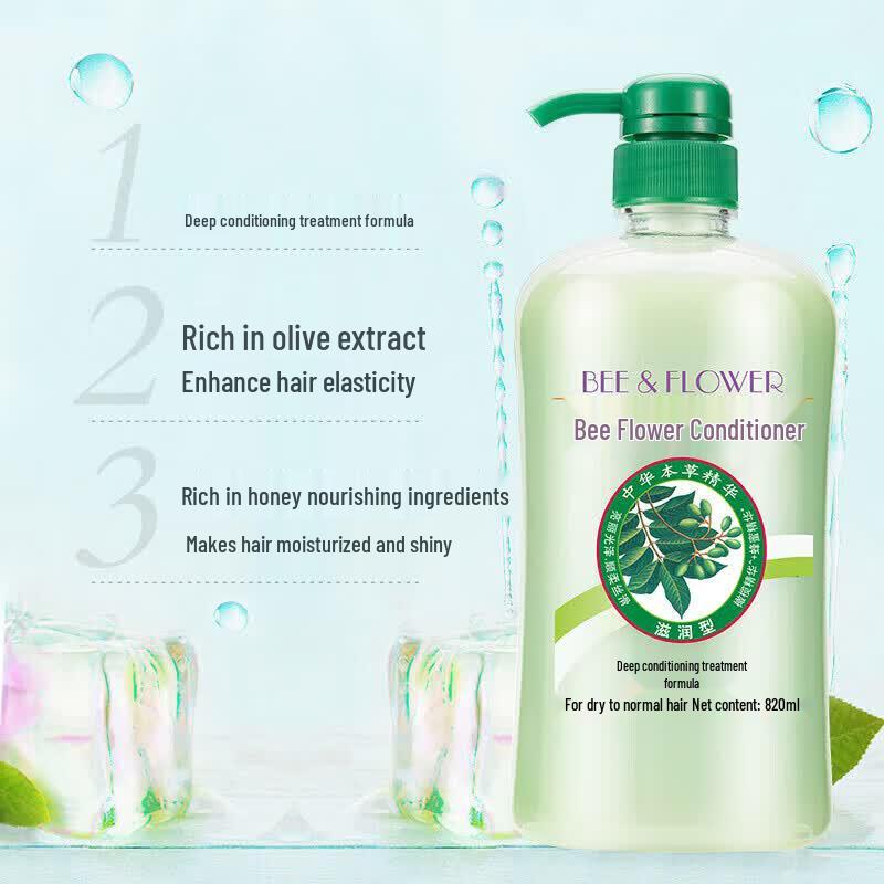 Feng Hua Herbal Moisturizing Hair Conditioner