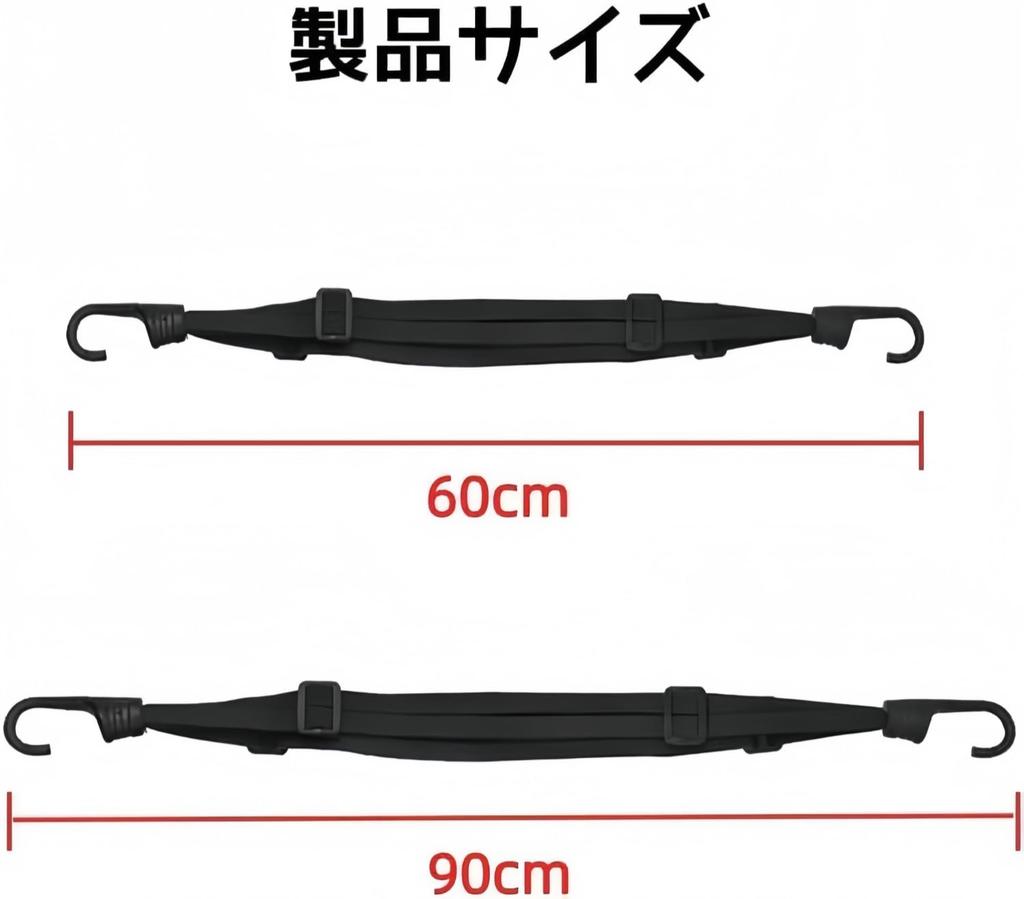 Touring Bike Net Bicycle Heavy Duty Elastic Cord Cargo Securing Hook Safety Motorcycle (60cm)