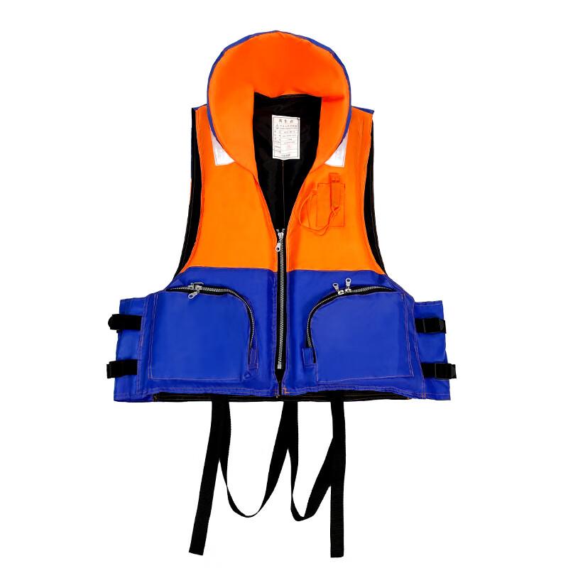 SANSHENG Adult Marine Life Vest 1