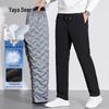 Men's Yalu 90% Goose Down Waterproof Thick Straight-Leg Winter Pants
