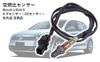 Air Fuel Ratio Sensor Bosch LSU4.9 LS-17025 0258017025 O2 Sensor A/F Sensor Wide Band Compatible Product External